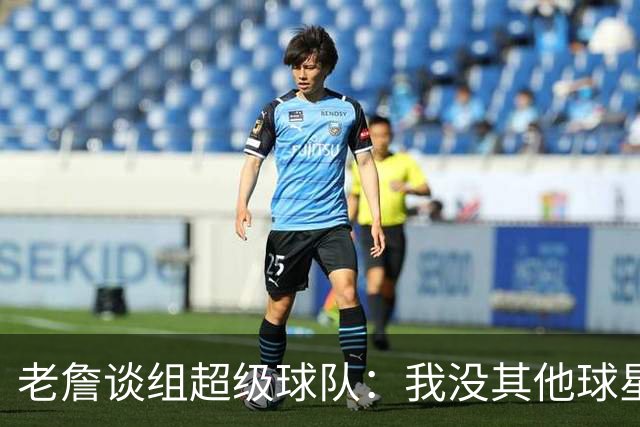 老詹谈组超级球队：我没其他球星的开局待遇 进队就有名人堂队友